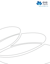 中國(guó)中化宣傳冊(cè)